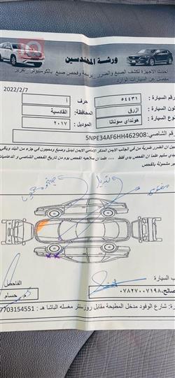 هیوندای سۆناتا